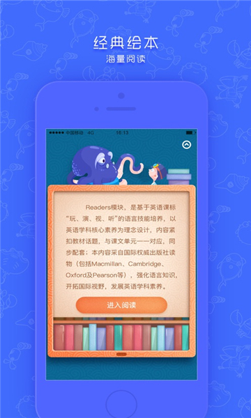 新华同步学