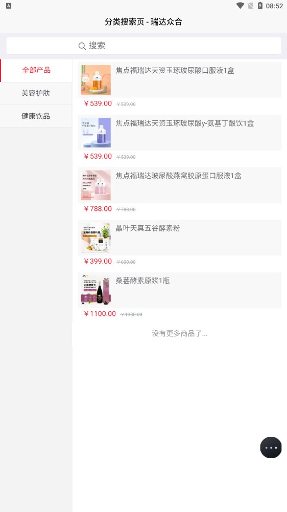 瑞达众合