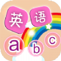 灵格英语 