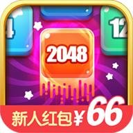 2048数字合并 