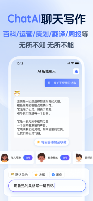 仓鼠文案大师