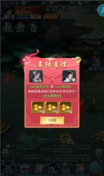傲天阴阳界