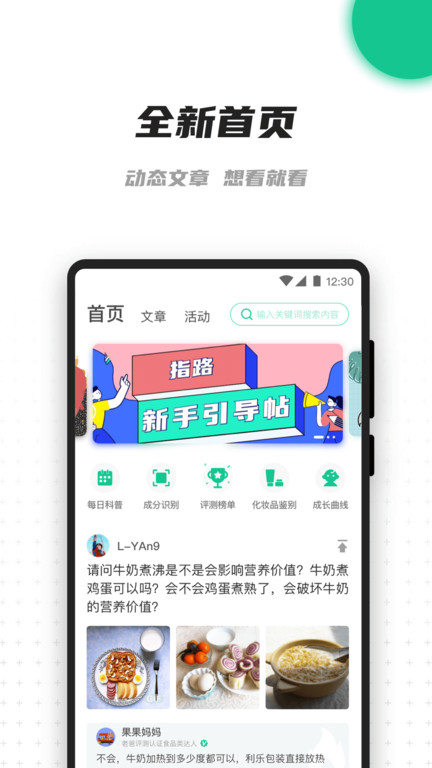 老爸评测商城