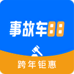 事故车88 