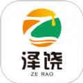 泽饶臻选 