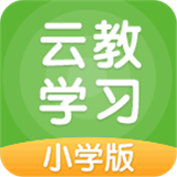 云教学习 