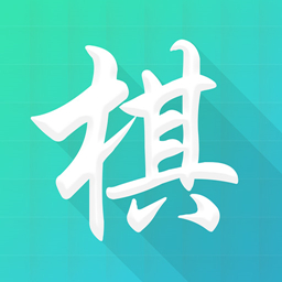 懂棋帝 