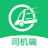 雅驹通司机端 