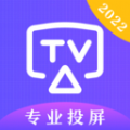 TV万能遥控器 