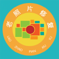 免费老照片修复 