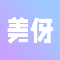 美伢日记 