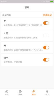 云知屋