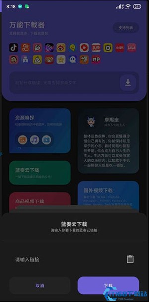 下载工具箱最新免费版