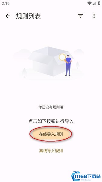 混合盘搜索APP