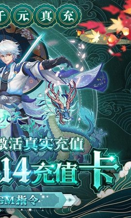剑雨神帝