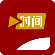 时间舱 