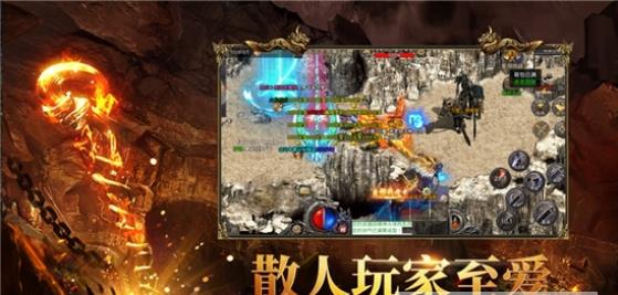 天神纪传奇