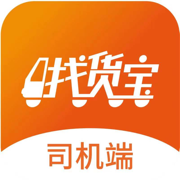 找货宝司机端 