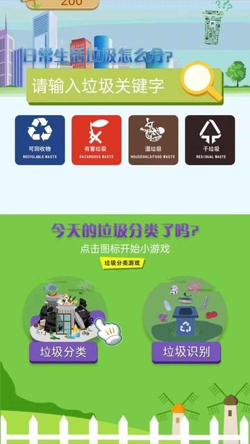 挑战眼力劲
