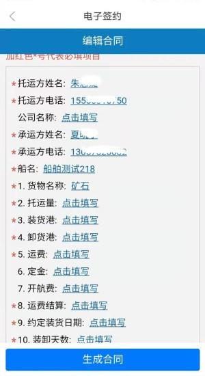 笛笛叫船