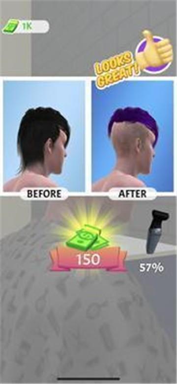 3D发型师