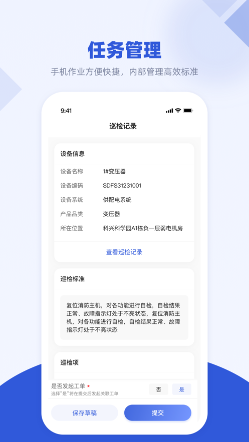 思倍帮帮
