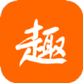 趣学习工具 