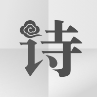 诗画天气 