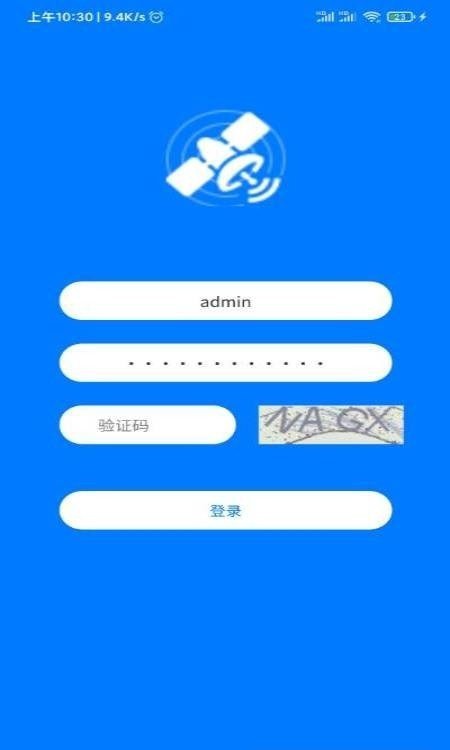 火情