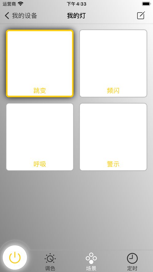 宝莲灯pro