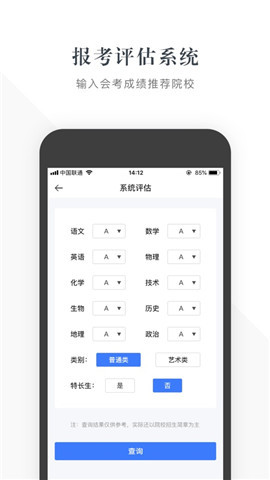 三一学院
