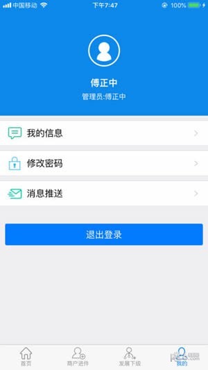 盛迪嘉合伙人