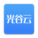 光谷云 