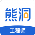 熊洞服务 