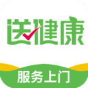 送健康 