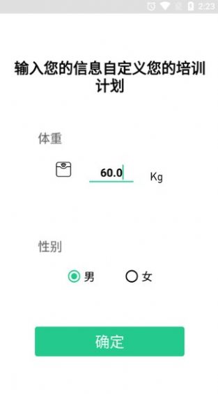 三昇