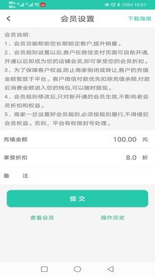 火店云扫码点餐