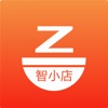 智智小店 