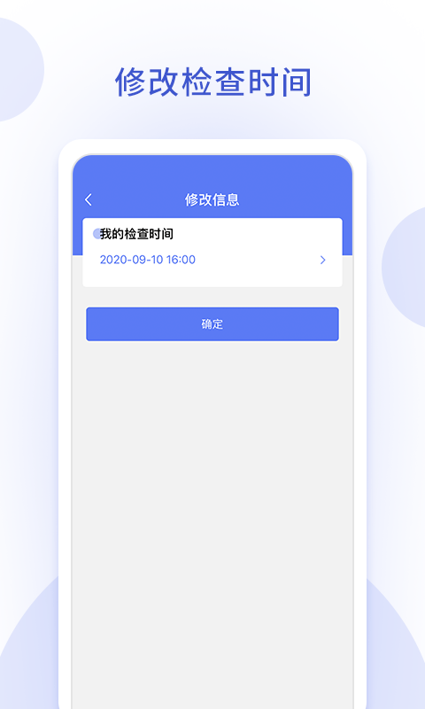 轻畅
