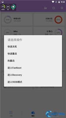 sense工具箱app