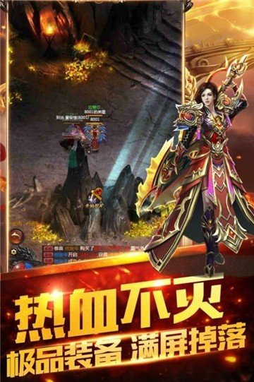 雷霆复古