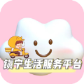 黔云送外卖 