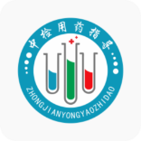 中检用药 