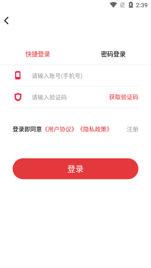邦农服务社