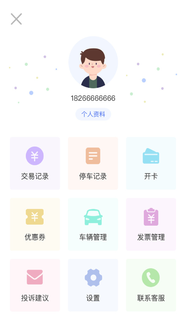 盖世汽车