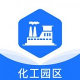 化工产业园 