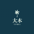 大木提词器 