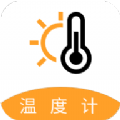 百家温度计 