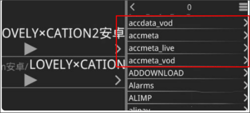 吉里吉里模拟器2使用方法介绍