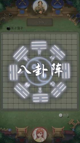 万宁五子棋2025